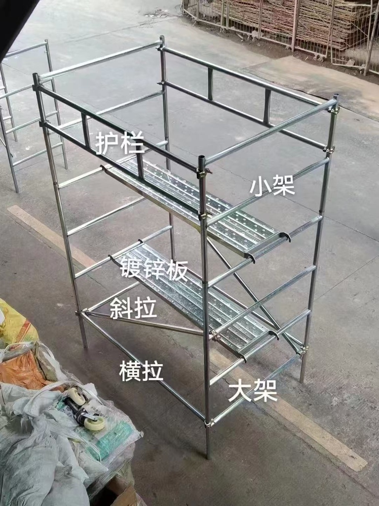锁螺丝脚手架